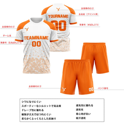 ホワイトオレンジド サッカーユニフォームセット 大人・子供用 名前番号ロゴプリント対応