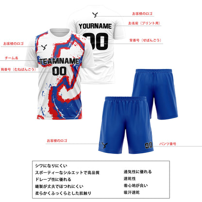 ホワイトブラックド サッカーユニフォームセット 大人・子供用 名前番号ロゴプリント対応