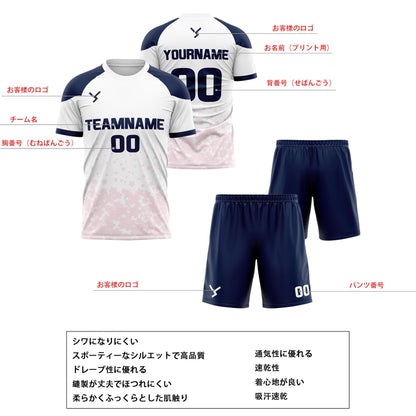 ホワイトネイビード サッカーユニフォームセット 大人・子供用 名前番号ロゴプリント対応